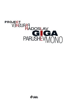 Project Gigamono.  -   - 