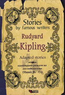 Stories by famous writers: Rudyard Kipling - Adapted stories - Rudyard Kipling - 