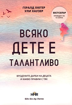 ����� ���� � ���������� - ������ �����, ��� ������ - �����