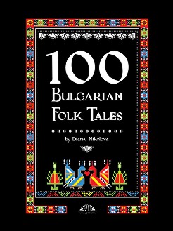 100 Bulgarian Folk Tales - Diana Nikolova -  