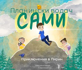��������� ����� ����: ����������� � ����� - ��������� ������, ����� ����� - ������