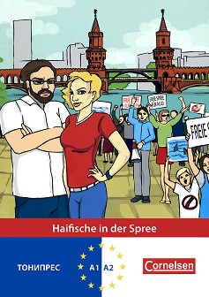 Haifische in der Spree:  A1 - A2 - Roland Dittrich - 