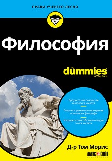  For Dummies - -   - 