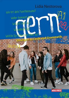 Gern - A1:     -   - 