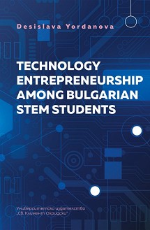 Technology entrepreneurship among Bulgarian STEM students - Desislava Yordanova - 