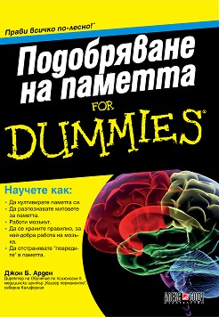    For Dummies -  .  - 