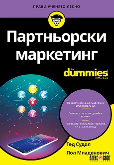   For Dummies -  ,   - 