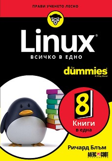 Linux.    For Dummies -   - 