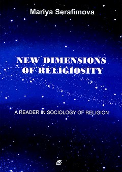 New Dimensions of Religiosity - Mariya Serafimova - 