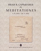 Meditationes -   - 