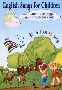 English songs for Children - Ginka Vassileva, Zlatka Margaritova - 