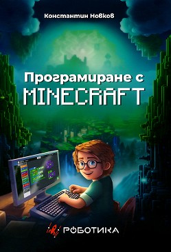   Minecraft -   - 