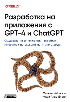     GPT-4  ChatGPT -  , -  - 