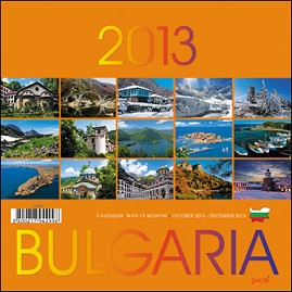   - Bulgaria 2013 - 