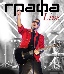 Графа: Live - Владимир Ампов - Графа - книга