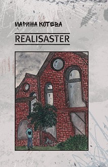 Realisaster.  -   - 