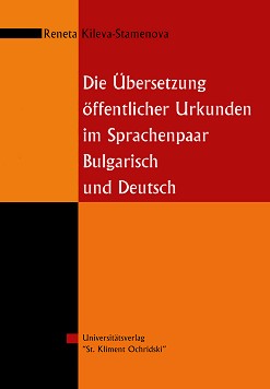 Die Űbernsetzung őffentlicher Urkunden im Sprachenpaar Bulgarisch und Deutsch - Reneta Kileva-Stamenova - 