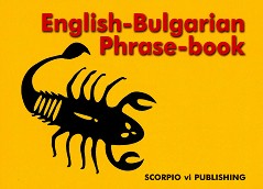 English-Bulgarian Phrase-book - 