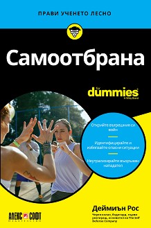  For Dummies -   - 