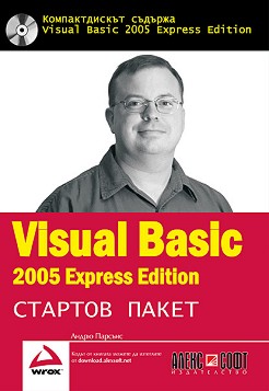 Visual Basic + CD -   - 