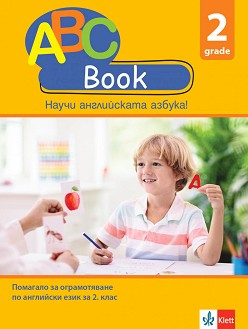 ABC Book:      2.  - 