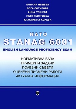 Nato Stanag 6001: English Language Proficiency Exam + CD -  ,  ,  ,   - 