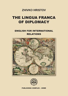 The Lingua Franca of Diplomacy - Zhivko Hristov - 