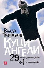 ���� ������ - 