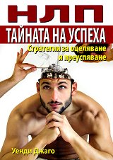 ��� - ������� �� ������: ��������� �� ��������� � ����������� - 