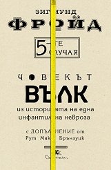 5-�� ������: ������� ���� - 