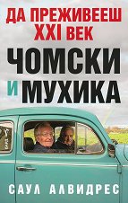 �� ��������� XXI ���: ������ � ������ - 