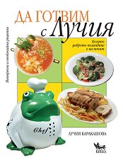 �� ������ � ����� - 