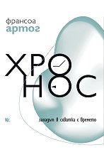 ������: ������� � ������� � ������� - 