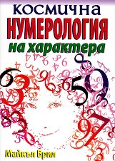 �������� ����������� �� ��������� - 