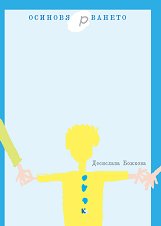 �������������� - 