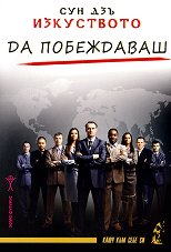 ���������� �� ���������� - 