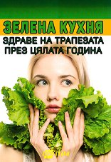 ������ ����� - 