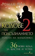 ������ �� ������������� - ����� 2 - 