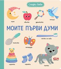 ����� ����� ���� - 