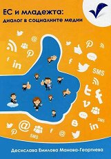 �� � ��������: ������ � ���������� ����� - 