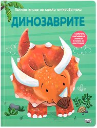 �����������. ������ ����� �� ����� ����������� - 