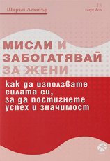 ����� � �����������: �� ���� - 