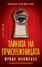 ������� �� ������������� - 