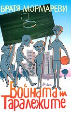 ������� �� ���������� - 