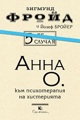 5-�� ������: ���� �. - 