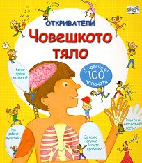 �����������: ��������� ���� - 