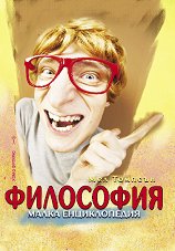 ���������. ����� ������������ - 