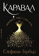 ������� - 