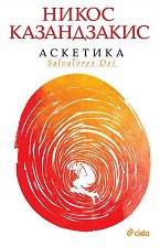 �������� - 