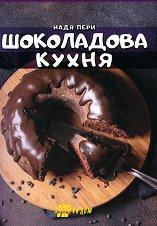 ���������� ����� - 